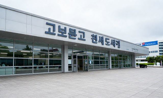 교보문고전자도서관 관련 대표 이미지