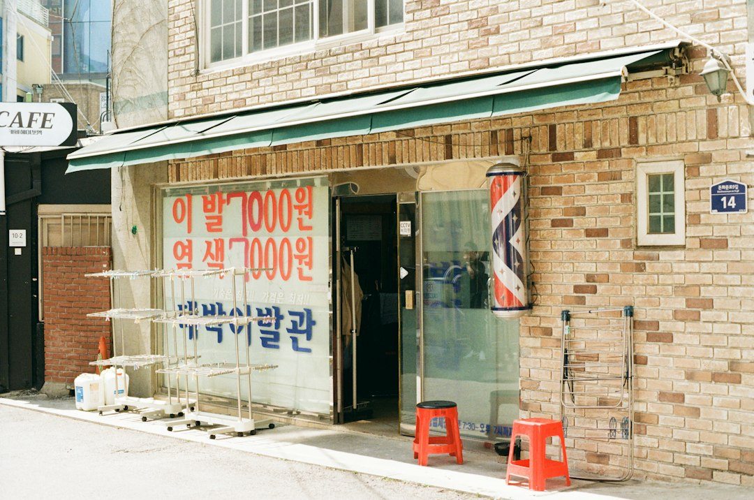 영수증리뷰 참고 이미지 2